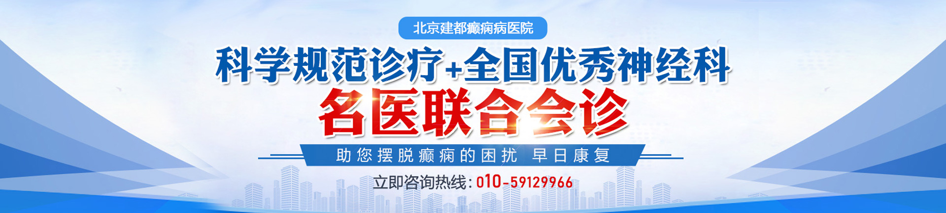 男人用大鸡巴狂操美女内射口交浪叫北京癫痫病医院哪家最好